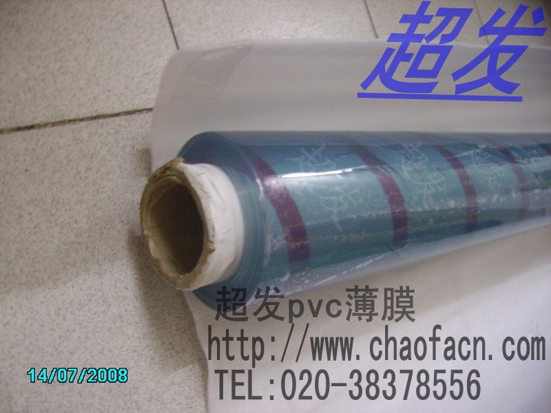 供应防静电透明窗帘，进口透明防静电PVC帘，防静电透明薄膜-广州超发